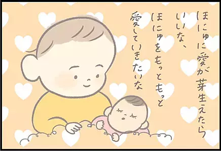 【＃59】我が家に舞い降りてくれた「二人目」の命！夫婦の夢に一歩近づいて… by つぶみ