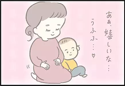 【＃59】我が家に舞い降りてくれた「二人目」の命！夫婦の夢に一歩近づいて… by つぶみ
