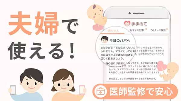 【実録】みんなの出産予定日体験談！当日？遅い？早い？出産日はずれるもの？計算方法は？