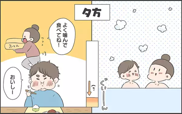 【#10】ワーママの一日スケジュールをご紹介！今日も朝からバタバタ！ byおかめ