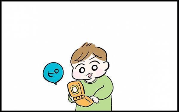 【＃62】演技派なママと息子の遊び！おもちゃの電話を使ったやり取りの内容とは…？ by chiiko（ぐっちゃんママ）