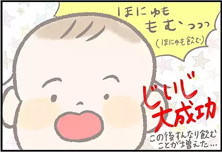 【＃61】じいじが大活躍！薬嫌いだった息子の心をつかんだ行動とは…？ by つぶみ