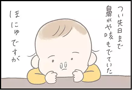 【＃61】じいじが大活躍！薬嫌いだった息子の心をつかんだ行動とは…？ by つぶみ