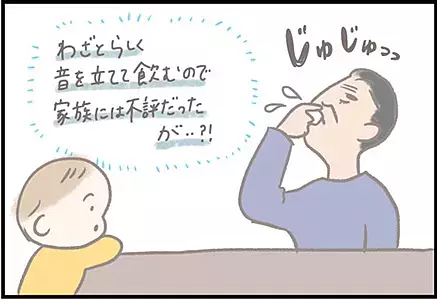 【＃61】じいじが大活躍！薬嫌いだった息子の心をつかんだ行動とは…？ by つぶみ