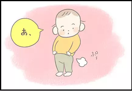 【＃62】子どものかわいい勘違い！ママの恥ずかしさをカバーしたしぐさとは…？ by つぶみ