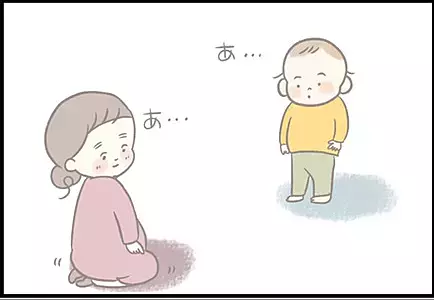 【＃62】子どものかわいい勘違い！ママの恥ずかしさをカバーしたしぐさとは…？ by つぶみ