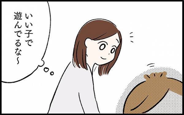 【＃63】おとなしいと思ったら…ママに対して息子がとった勘違い行動とは？ by chiiko（ぐっちゃんママ）