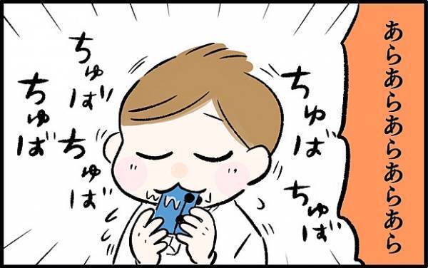 【＃63】おとなしいと思ったら…ママに対して息子がとった勘違い行動とは？ by chiiko（ぐっちゃんママ）