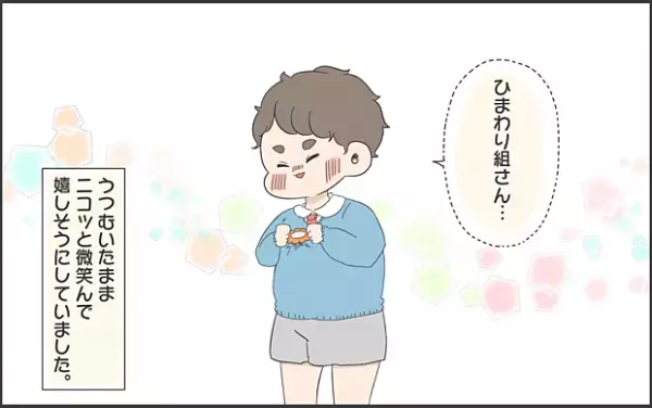 【#11】春から年中さん！新しいスタートに息子は何を思うのか byおかめ