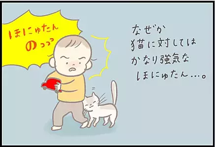【＃63】息子とペットとの関係はきょうだいみたい？それとも…？ byつぶみ