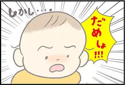 【＃63】息子とペットとの関係はきょうだいみたい？それとも…？ byつぶみ