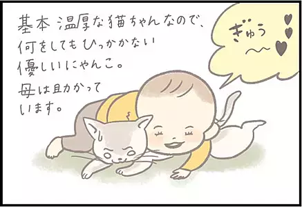 【＃63】息子とペットとの関係はきょうだいみたい？それとも…？ byつぶみ