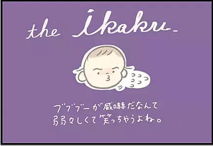 【＃63】息子とペットとの関係はきょうだいみたい？それとも…？ byつぶみ