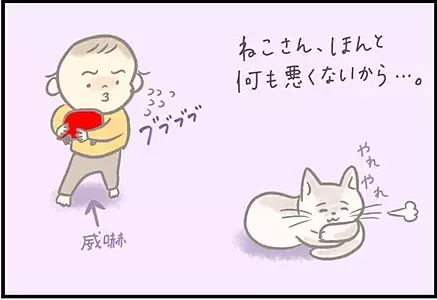 【＃63】息子とペットとの関係はきょうだいみたい？それとも…？ byつぶみ
