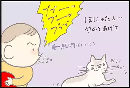 【＃63】息子とペットとの関係はきょうだいみたい？それとも…？ byつぶみ