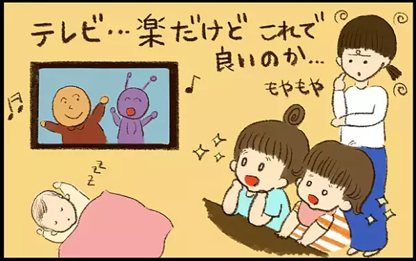 【#12】必見！我が家の「おうち時間」の過ごし方をご紹介！ byおおもりなつみ