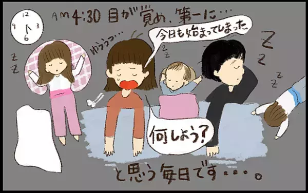 【#12】必見！我が家の「おうち時間」の過ごし方をご紹介！ byおおもりなつみ