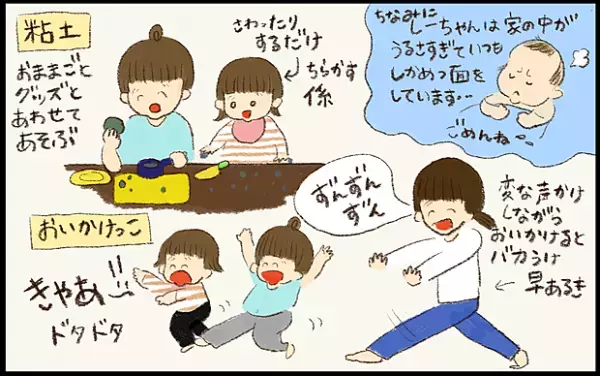 【#12】必見！我が家の「おうち時間」の過ごし方をご紹介！ byおおもりなつみ