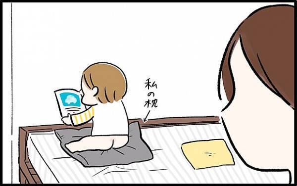 【＃64】息子よ「なぜソコを選んだ？」お風呂前に腰を下ろした場所とは…？ by chiiko（ぐっちゃんママ）