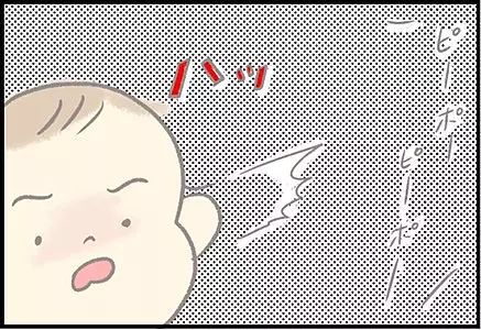 【＃64】子どもの言い間違いあるある…！救急車のことなんて言う？ byつぶみ