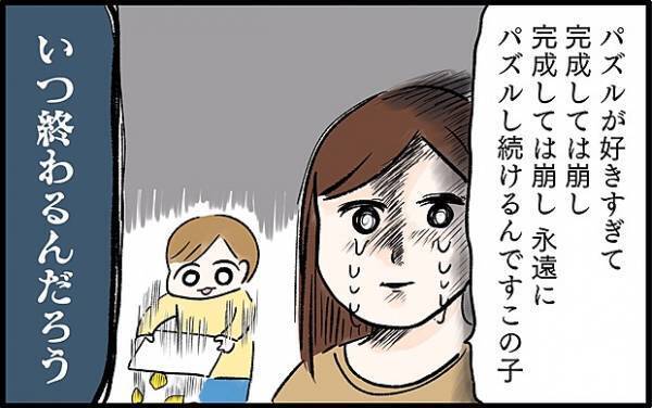 【＃65】おうち遊びを楽しんだものの！？子どもが夢中になる手作りアイデアも紹介！ by chiiko（ぐっちゃんママ）