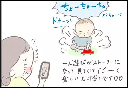 【＃65】2歳児のひとり遊び！無限の想像力でかわいらしさ満点！ byつぶみ