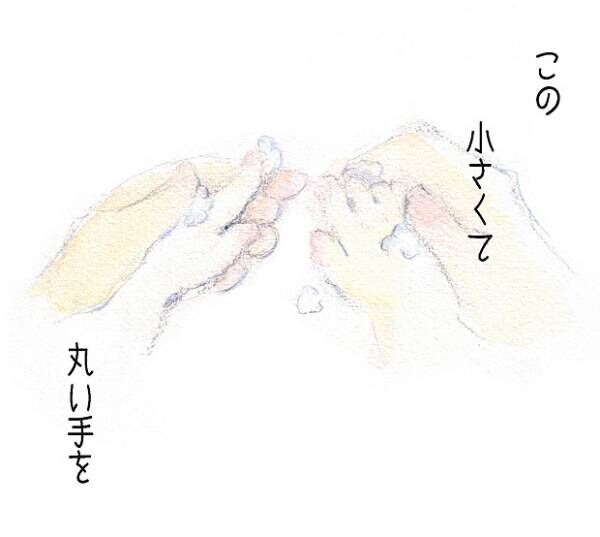 子どもの手を洗うときに、ふと感じたこと。 by yukko 【#忘れたくない瞬間vol.8】