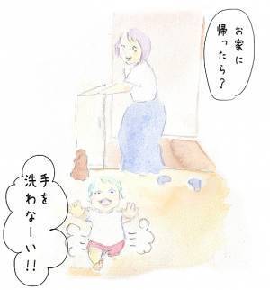 子どもの手を洗うときに、ふと感じたこと。 by yukko 【#忘れたくない瞬間vol.8】