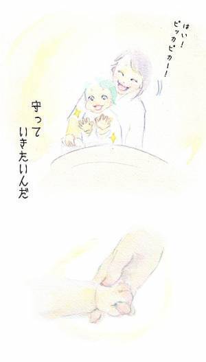 子どもの手を洗うときに、ふと感じたこと。 by yukko 【#忘れたくない瞬間vol.8】
