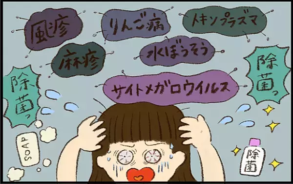 【#13】妊娠中はどうやって過ごす？先輩ママの体験談！ byおおもりなつみ