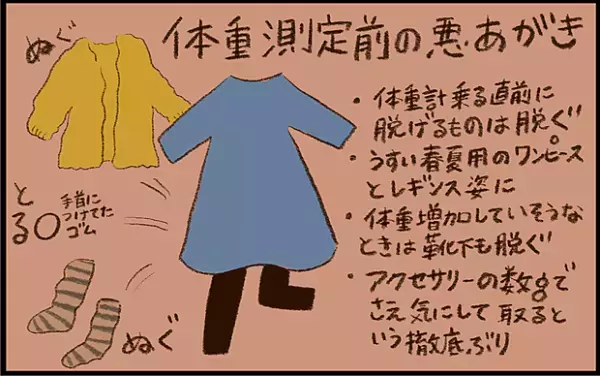 【#13】妊娠中はどうやって過ごす？先輩ママの体験談！ byおおもりなつみ