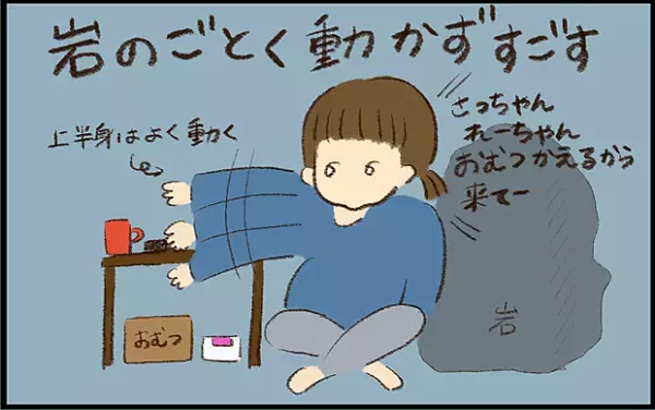 【#13】妊娠中はどうやって過ごす？先輩ママの体験談！ byおおもりなつみ