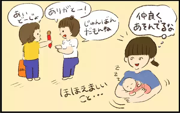 【#14】お手本はお姉ちゃん！年子姉妹の成長の違いとは？ byおおもりなつみ