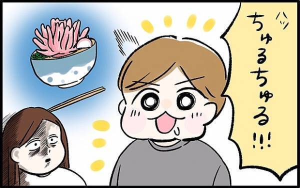 【＃68】想像力抜群！幼い子どもの水族館の思い出は大好物の〇〇！？ by chiiko（ぐっちゃんママ）