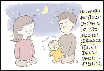 【＃68】二人目妊娠9ヶ月！出産準備品を大公開！抱っこ紐は？肌着は？ byつぶみ