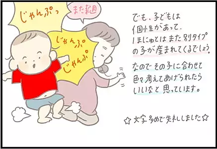 【＃68】二人目妊娠9ヶ月！出産準備品を大公開！抱っこ紐は？肌着は？ byつぶみ