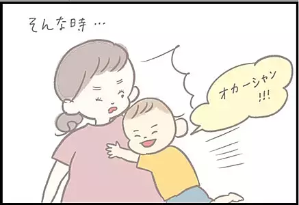 【＃69】妊娠中は涙もろく…イライラしたとき子どもに救われた感動のひとコマ byつぶみ