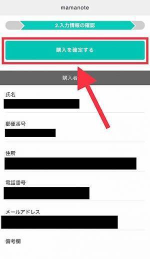 【ままのて限定】赤ちゃんの睡眠に関するオンライン講座開催します！