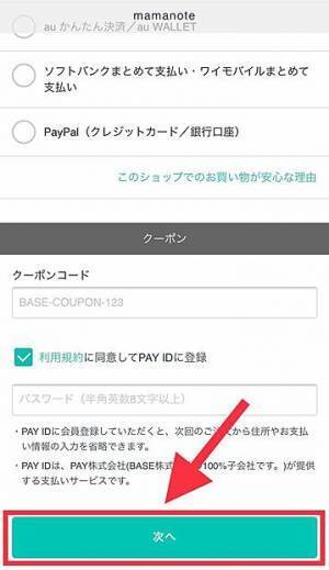 【ままのて限定】赤ちゃんの睡眠に関するオンライン講座開催します！