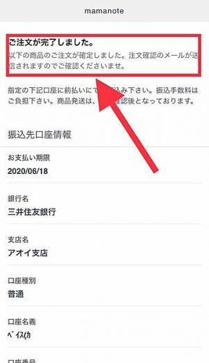 【ままのて限定】赤ちゃんの睡眠に関するオンライン講座開催します！