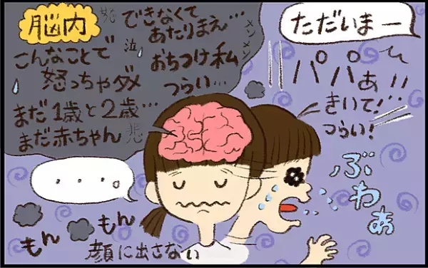 【#15】生まれたばかりの妹にメロメロ…！お姉ちゃんとしての意識の芽生え byおおもりなつみ