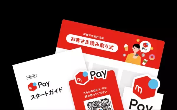 【徹底比較】子育て中はスマホ決済が便利？おすすめの会社は？アプリ&やり方を紹介