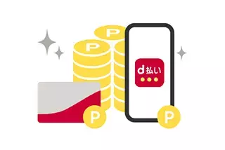 【徹底比較】子育て中はスマホ決済が便利？おすすめの会社は？アプリ&やり方を紹介