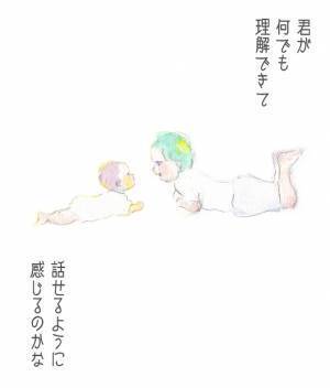 「君が甘えん坊なこと、忘れないからね」ママが心にきざんだ瞬間 by yukko 【#忘れたくない瞬間vol.9】