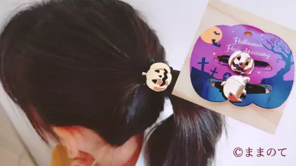 【2020】セリア（Seria）のハロウィンアイテム8選！パーティーにも活躍の実用グッズを紹介