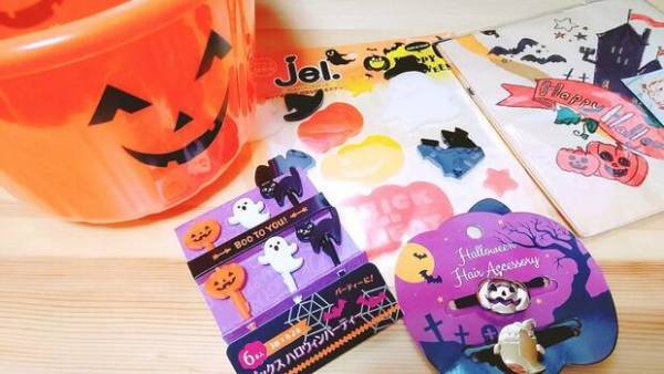 【2020】セリア（Seria）のハロウィンアイテム8選！パーティーにも活躍の実用グッズを紹介