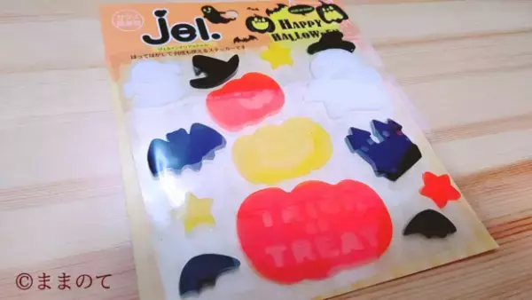 【2020】セリア（Seria）のハロウィンアイテム8選！パーティーにも活躍の実用グッズを紹介