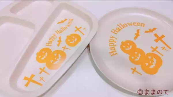 【2020】セリア（Seria）のハロウィンアイテム8選！パーティーにも活躍の実用グッズを紹介