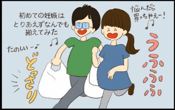 【#23】3姉妹ママ直伝！出産準備品の必要なもの&いらなかったものを大公開！ byおおもりなつみ