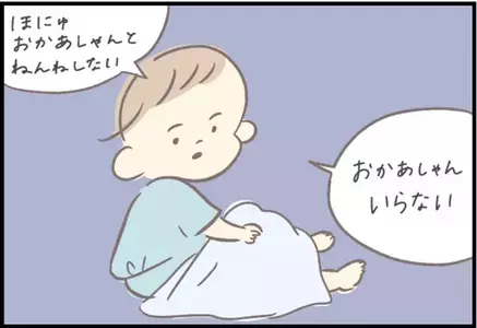 【＃73】産後つらかった出来事…二人目育児の悩み！心が折れそうな時には…？ byつぶみ